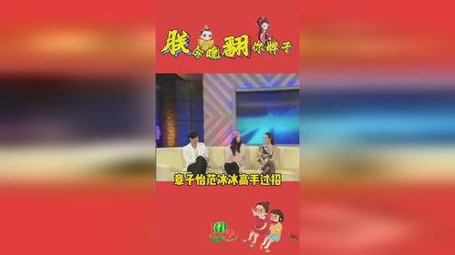 吃瓜伙伴娱乐